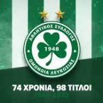 Omonia Nicosia FC