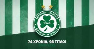 Omonia Nicosia FC