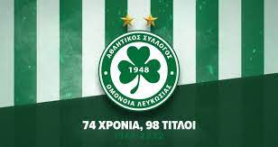 Omonia Nicosia FC